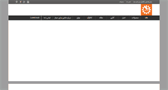 Desktop Screenshot of hejazco.com
